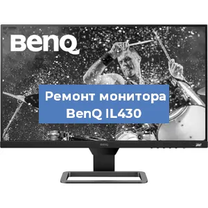 Замена разъема питания на мониторе BenQ IL430 в Перми